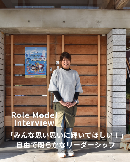 TOPインタビュー画像