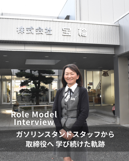 TOPインタビュー画像