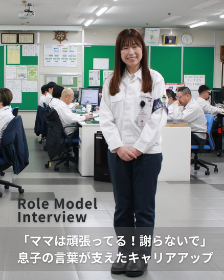 TOPインタビュー画像