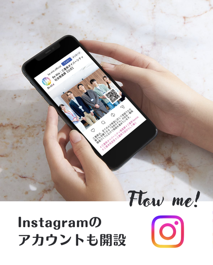 TOPインタビュー画像