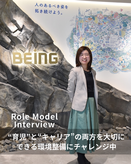 TOPインタビュー画像