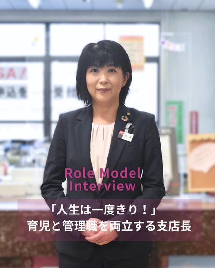 TOPインタビュー画像